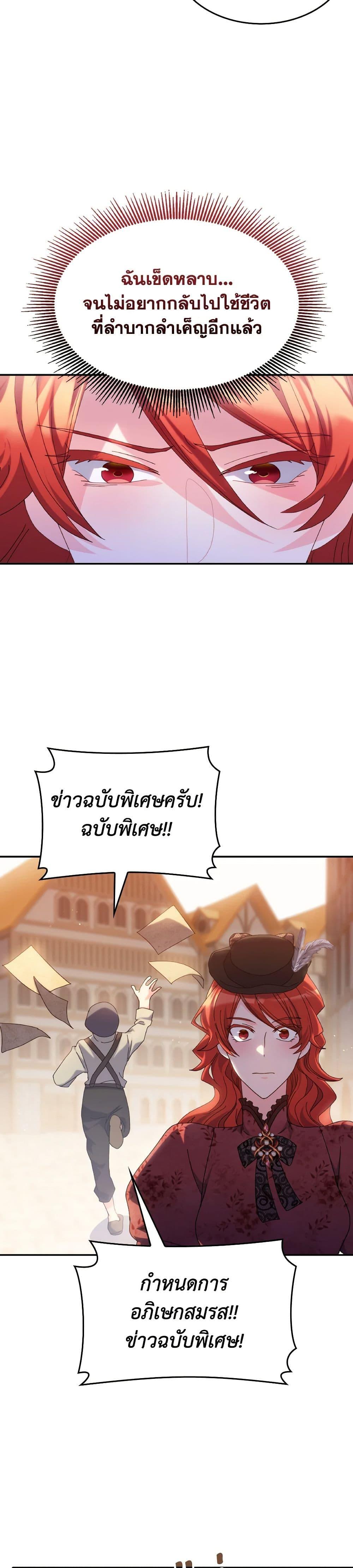 Manga-lc-com อ่านมังงะ อ่านการ์ตูน ออนไลน์ ฟรี I Don’t Want to Be Loved ตอนที่ 1 2 3 4 5 6 7 8 9 10 11 12 13 14 ฟรี ไม่มีโฆษณา Manga-lc - อ่าน มังงะ อ่าน การ์ตูน ออนไลน์ อ่านมังงะ ฟรี