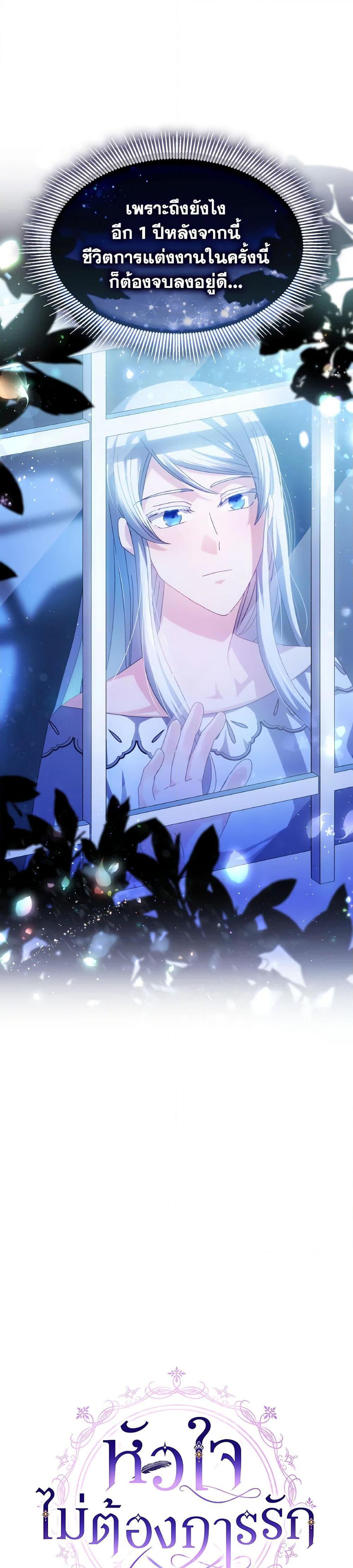 Manga-lc-com อ่านมังงะ อ่านการ์ตูน ออนไลน์ ฟรี I Don’t Want to Be Loved ตอนที่ 1 2 3 4 5 6 7 8 9 10 11 12 13 14 ฟรี ไม่มีโฆษณา Manga-lc - อ่าน มังงะ อ่าน การ์ตูน ออนไลน์ อ่านมังงะ ฟรี