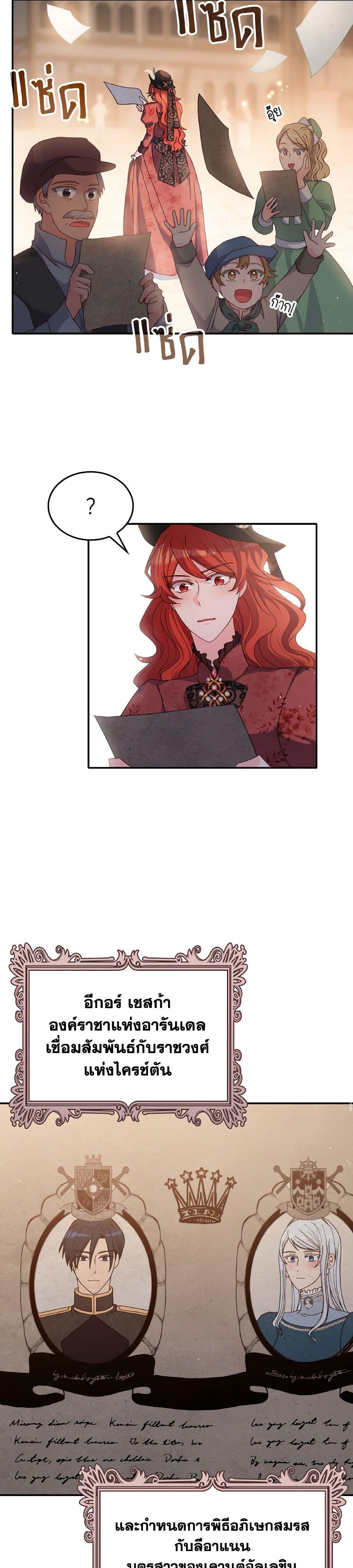 Manga-lc-com อ่านมังงะ อ่านการ์ตูน ออนไลน์ ฟรี I Don’t Want to Be Loved ตอนที่ 1 2 3 4 5 6 7 8 9 10 11 12 13 14 ฟรี ไม่มีโฆษณา Manga-lc - อ่าน มังงะ อ่าน การ์ตูน ออนไลน์ อ่านมังงะ ฟรี