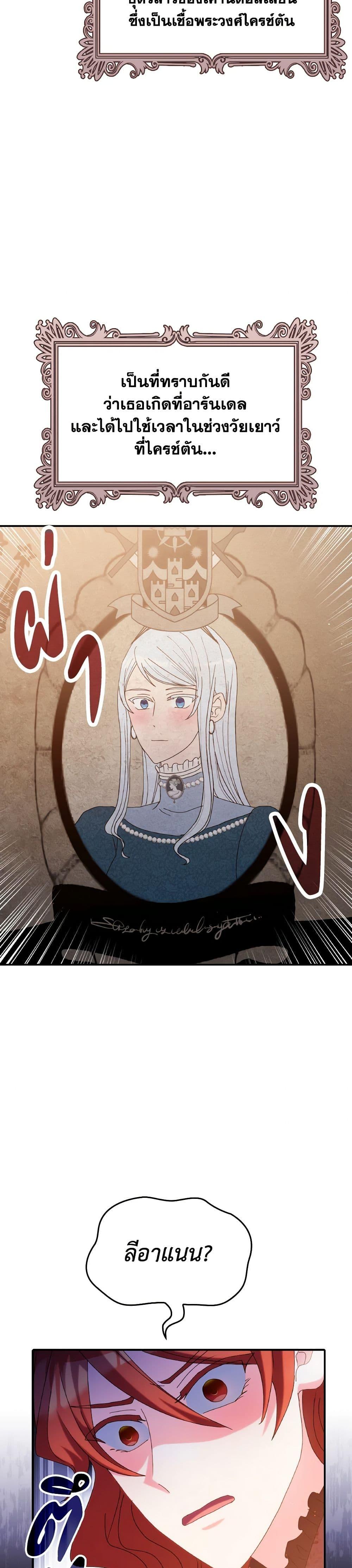 Manga-lc-com อ่านมังงะ อ่านการ์ตูน ออนไลน์ ฟรี I Don’t Want to Be Loved ตอนที่ 1 2 3 4 5 6 7 8 9 10 11 12 13 14 ฟรี ไม่มีโฆษณา Manga-lc - อ่าน มังงะ อ่าน การ์ตูน ออนไลน์ อ่านมังงะ ฟรี