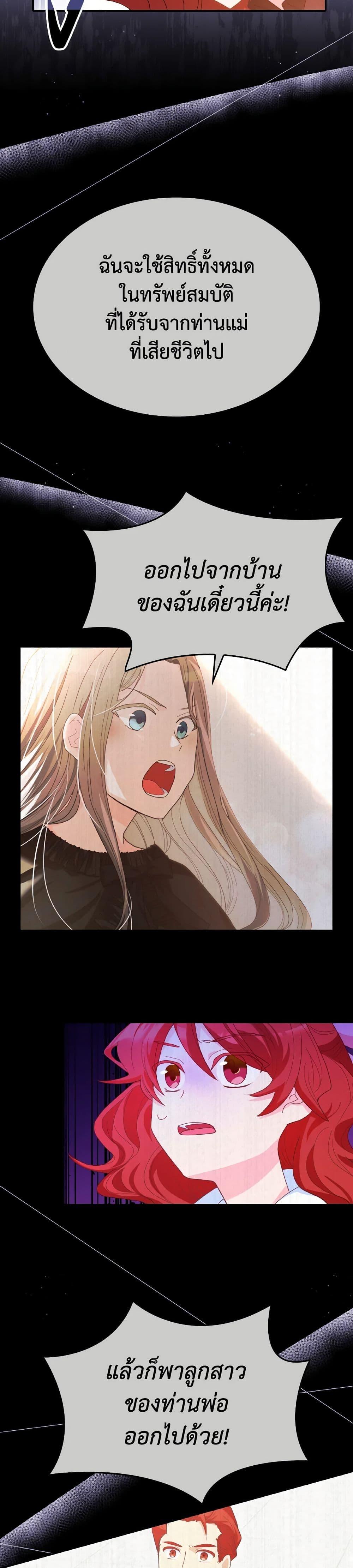 Manga-lc-com อ่านมังงะ อ่านการ์ตูน ออนไลน์ ฟรี I Don’t Want to Be Loved ตอนที่ 1 2 3 4 5 6 7 8 9 10 11 12 13 14 ฟรี ไม่มีโฆษณา Manga-lc - อ่าน มังงะ อ่าน การ์ตูน ออนไลน์ อ่านมังงะ ฟรี