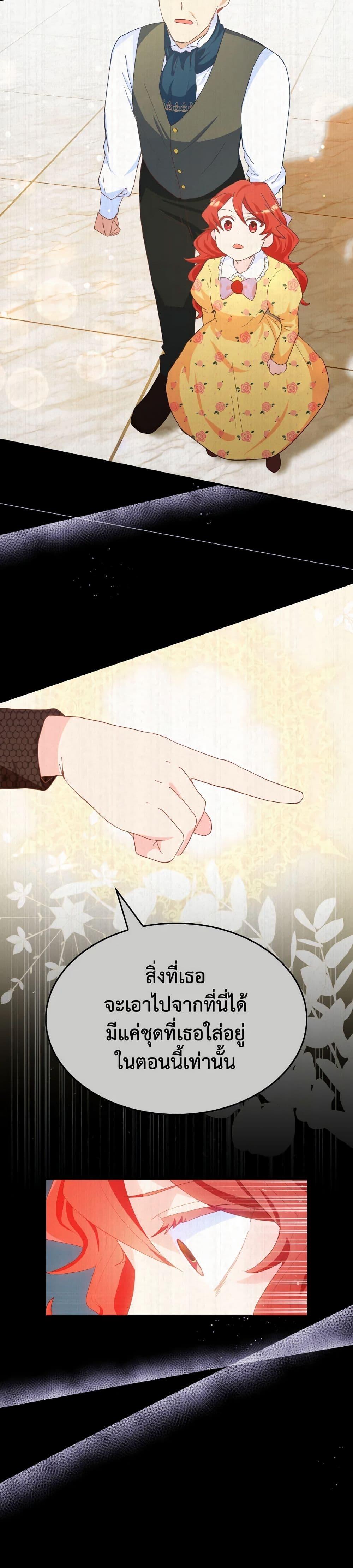 Manga-lc-com อ่านมังงะ อ่านการ์ตูน ออนไลน์ ฟรี I Don’t Want to Be Loved ตอนที่ 1 2 3 4 5 6 7 8 9 10 11 12 13 14 ฟรี ไม่มีโฆษณา Manga-lc - อ่าน มังงะ อ่าน การ์ตูน ออนไลน์ อ่านมังงะ ฟรี