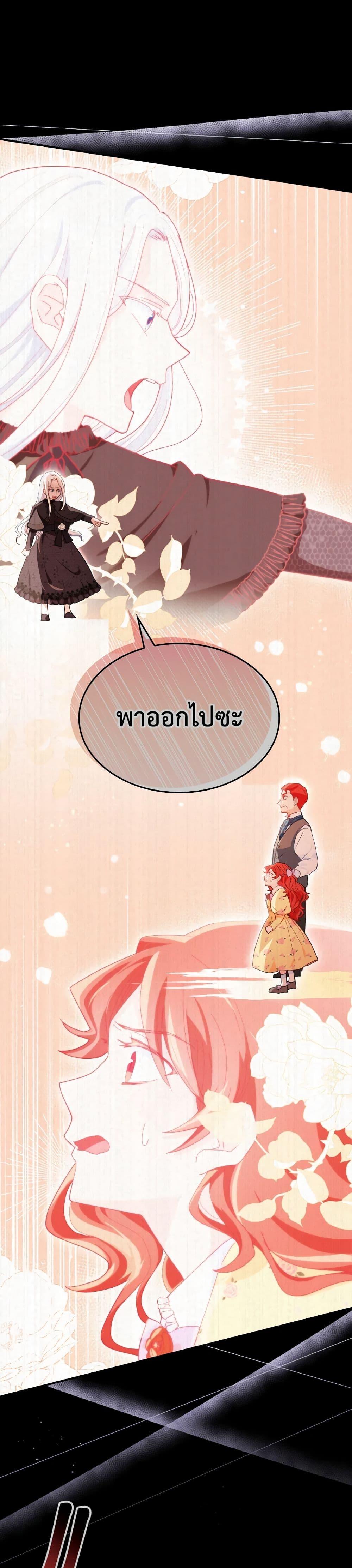 Manga-lc-com อ่านมังงะ อ่านการ์ตูน ออนไลน์ ฟรี I Don’t Want to Be Loved ตอนที่ 1 2 3 4 5 6 7 8 9 10 11 12 13 14 ฟรี ไม่มีโฆษณา Manga-lc - อ่าน มังงะ อ่าน การ์ตูน ออนไลน์ อ่านมังงะ ฟรี