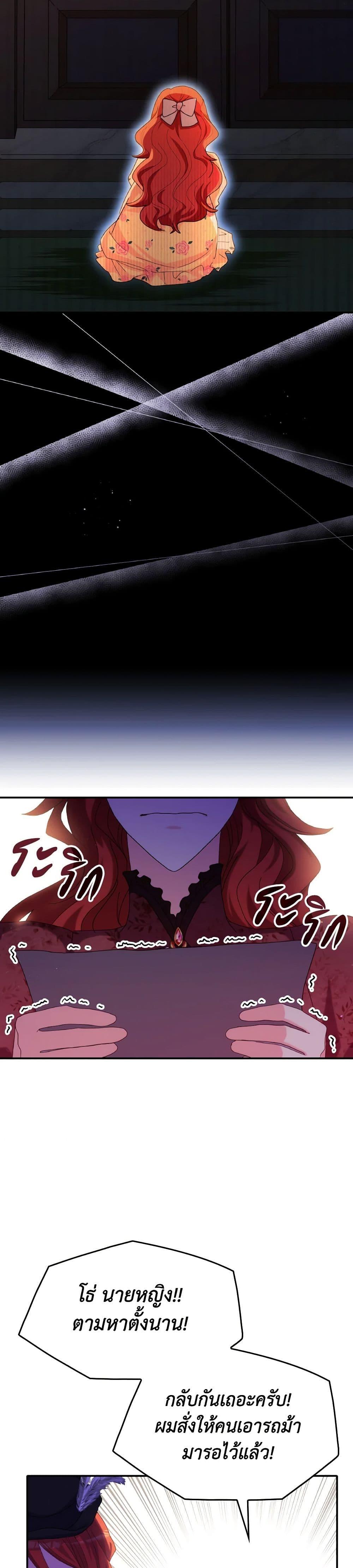 Manga-lc-com อ่านมังงะ อ่านการ์ตูน ออนไลน์ ฟรี I Don’t Want to Be Loved ตอนที่ 1 2 3 4 5 6 7 8 9 10 11 12 13 14 ฟรี ไม่มีโฆษณา Manga-lc - อ่าน มังงะ อ่าน การ์ตูน ออนไลน์ อ่านมังงะ ฟรี