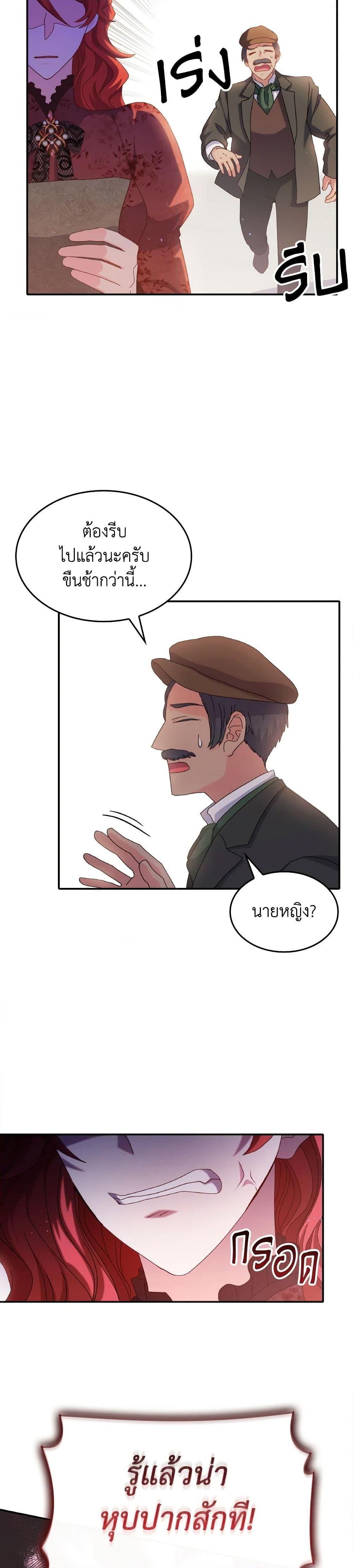 Manga-lc-com อ่านมังงะ อ่านการ์ตูน ออนไลน์ ฟรี I Don’t Want to Be Loved ตอนที่ 1 2 3 4 5 6 7 8 9 10 11 12 13 14 ฟรี ไม่มีโฆษณา Manga-lc - อ่าน มังงะ อ่าน การ์ตูน ออนไลน์ อ่านมังงะ ฟรี
