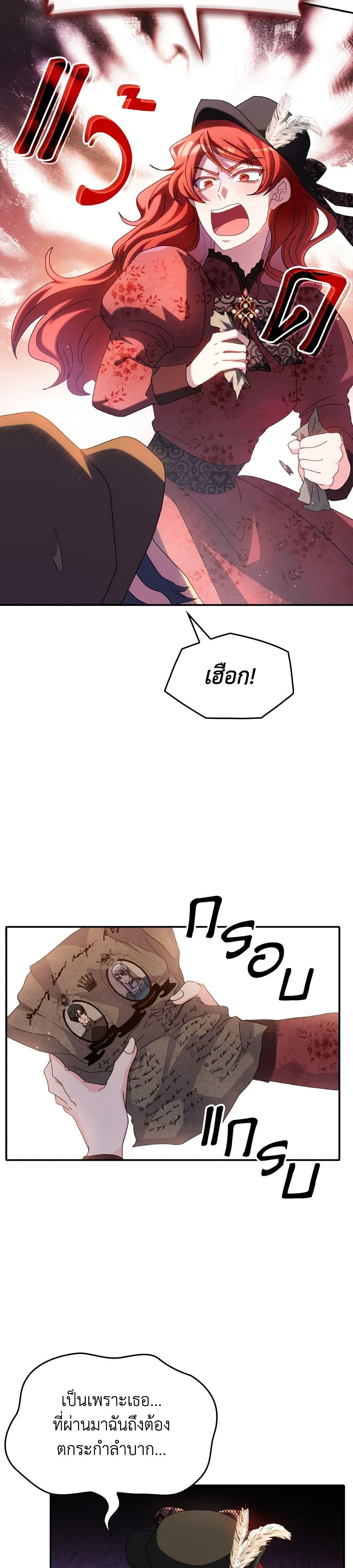 Manga-lc-com อ่านมังงะ อ่านการ์ตูน ออนไลน์ ฟรี I Don’t Want to Be Loved ตอนที่ 1 2 3 4 5 6 7 8 9 10 11 12 13 14 ฟรี ไม่มีโฆษณา Manga-lc - อ่าน มังงะ อ่าน การ์ตูน ออนไลน์ อ่านมังงะ ฟรี