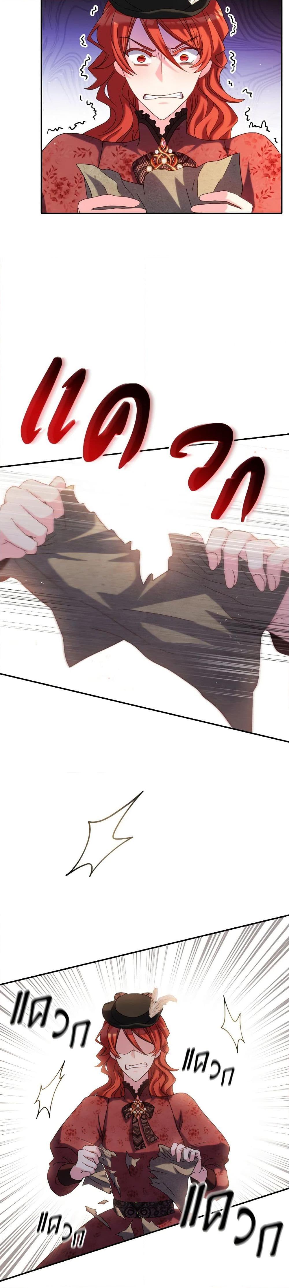 Manga-lc-com อ่านมังงะ อ่านการ์ตูน ออนไลน์ ฟรี I Don’t Want to Be Loved ตอนที่ 1 2 3 4 5 6 7 8 9 10 11 12 13 14 ฟรี ไม่มีโฆษณา Manga-lc - อ่าน มังงะ อ่าน การ์ตูน ออนไลน์ อ่านมังงะ ฟรี