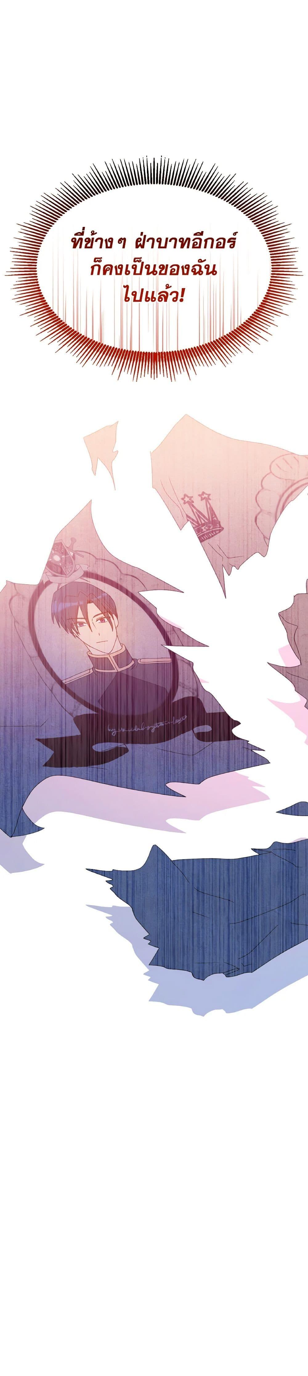 Manga-lc-com อ่านมังงะ อ่านการ์ตูน ออนไลน์ ฟรี I Don’t Want to Be Loved ตอนที่ 1 2 3 4 5 6 7 8 9 10 11 12 13 14 ฟรี ไม่มีโฆษณา Manga-lc - อ่าน มังงะ อ่าน การ์ตูน ออนไลน์ อ่านมังงะ ฟรี