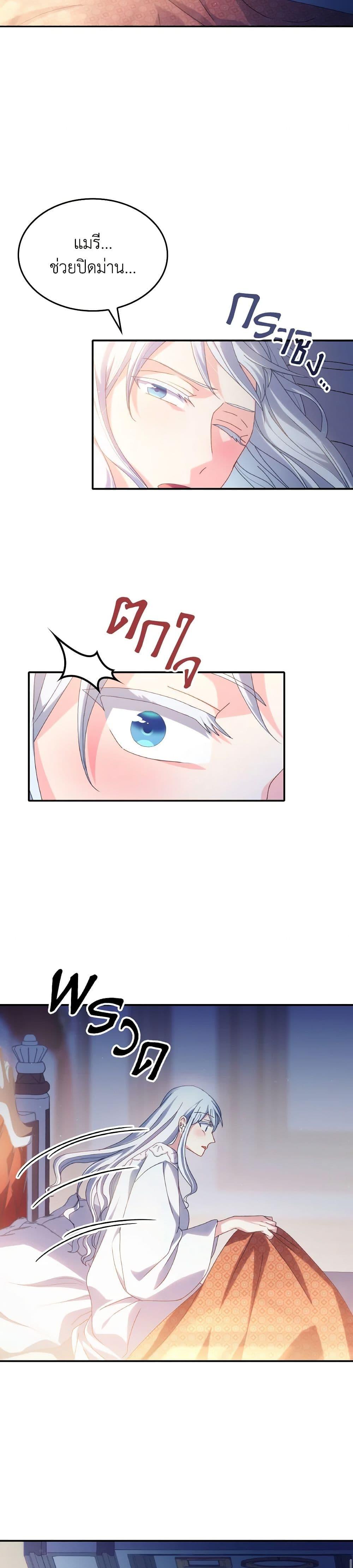 Manga-lc-com อ่านมังงะ อ่านการ์ตูน ออนไลน์ ฟรี I Don’t Want to Be Loved ตอนที่ 1 2 3 4 5 6 7 8 9 10 11 12 13 14 ฟรี ไม่มีโฆษณา Manga-lc - อ่าน มังงะ อ่าน การ์ตูน ออนไลน์ อ่านมังงะ ฟรี