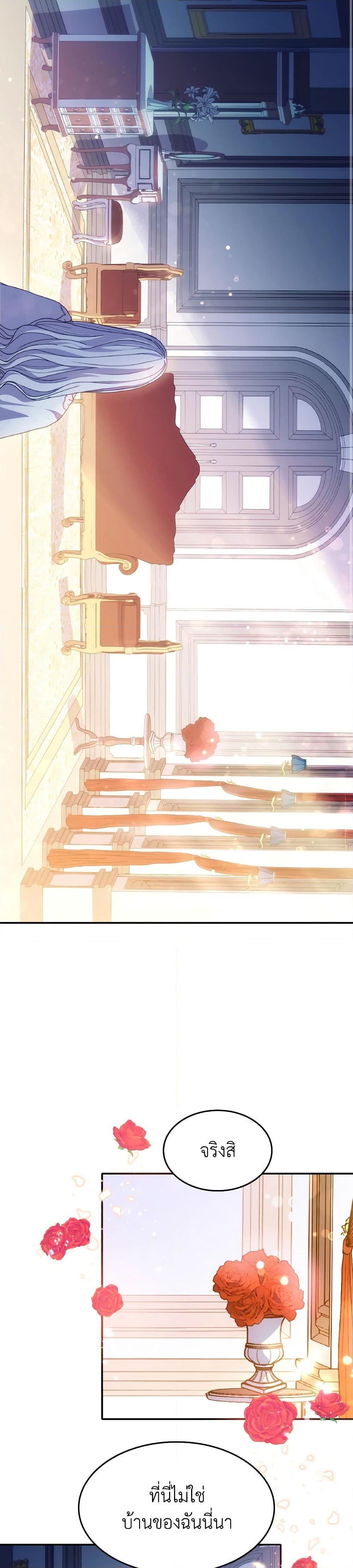 Manga-lc-com อ่านมังงะ อ่านการ์ตูน ออนไลน์ ฟรี I Don’t Want to Be Loved ตอนที่ 1 2 3 4 5 6 7 8 9 10 11 12 13 14 ฟรี ไม่มีโฆษณา Manga-lc - อ่าน มังงะ อ่าน การ์ตูน ออนไลน์ อ่านมังงะ ฟรี