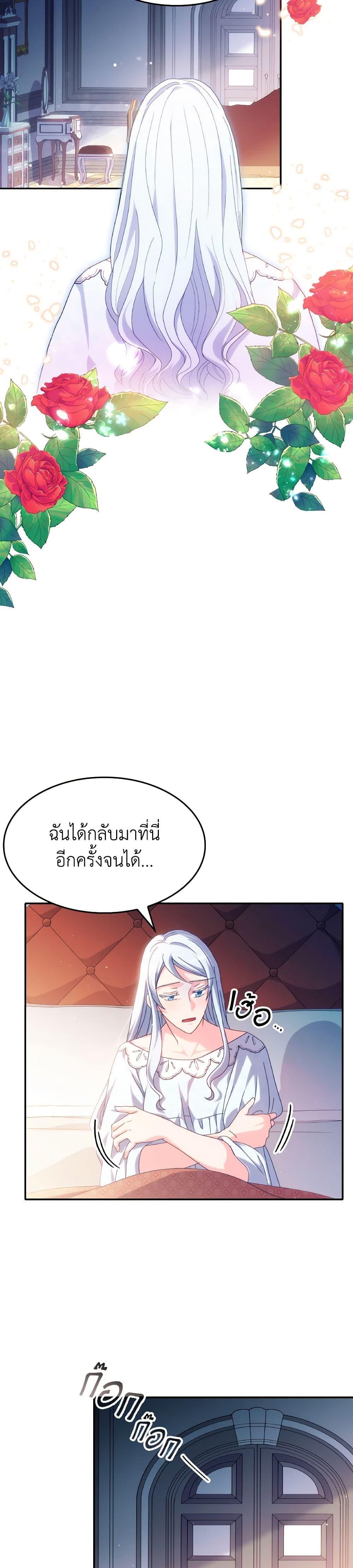 Manga-lc-com อ่านมังงะ อ่านการ์ตูน ออนไลน์ ฟรี I Don’t Want to Be Loved ตอนที่ 1 2 3 4 5 6 7 8 9 10 11 12 13 14 ฟรี ไม่มีโฆษณา Manga-lc - อ่าน มังงะ อ่าน การ์ตูน ออนไลน์ อ่านมังงะ ฟรี
