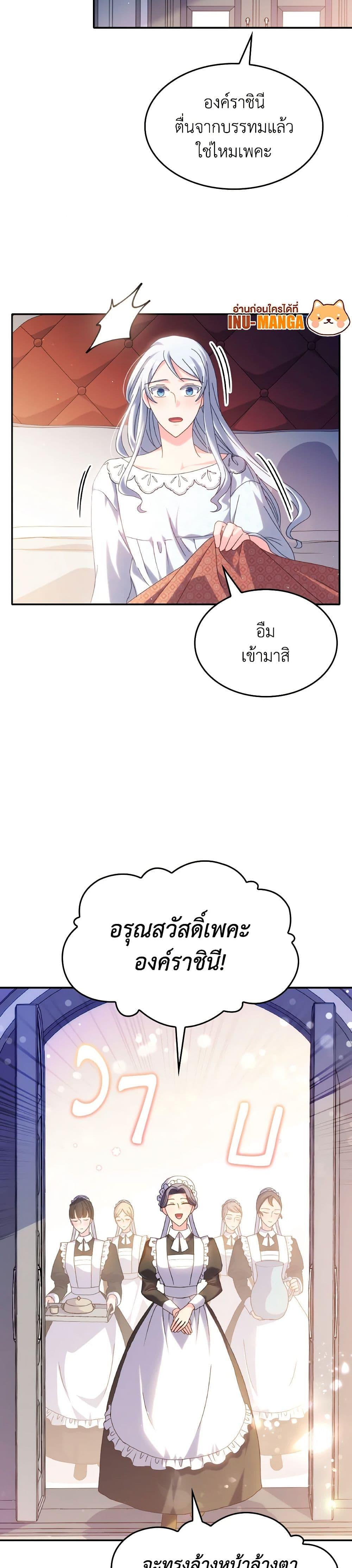 Manga-lc-com อ่านมังงะ อ่านการ์ตูน ออนไลน์ ฟรี I Don’t Want to Be Loved ตอนที่ 1 2 3 4 5 6 7 8 9 10 11 12 13 14 ฟรี ไม่มีโฆษณา Manga-lc - อ่าน มังงะ อ่าน การ์ตูน ออนไลน์ อ่านมังงะ ฟรี