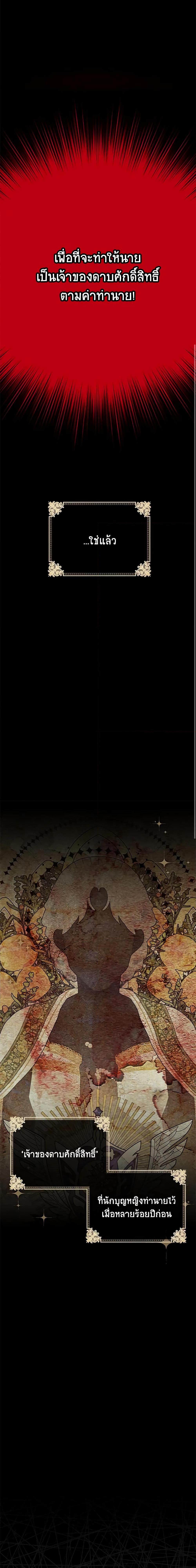 Manga-lc-com อ่านมังงะ อ่านการ์ตูน ออนไลน์ ฟรี The Soulless Duchess ตอนที่ 1 2 3 4 5 6 7 8 9 10 11 12 13 14 ฟรี ไม่มีโฆษณา Manga-lc - อ่าน มังงะ อ่าน การ์ตูน ออนไลน์ อ่านมังงะ ฟรี