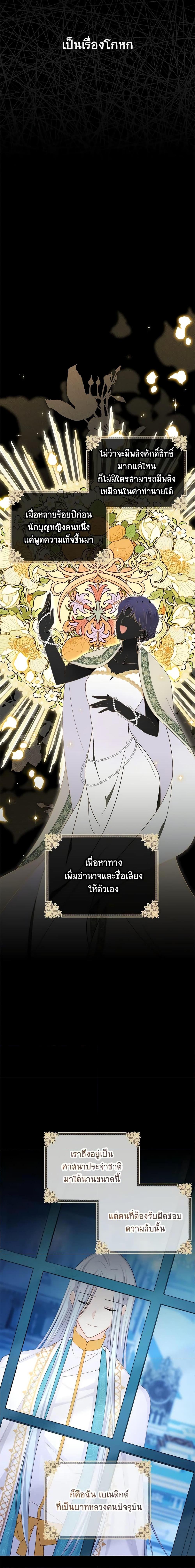 Manga-lc-com อ่านมังงะ อ่านการ์ตูน ออนไลน์ ฟรี The Soulless Duchess ตอนที่ 1 2 3 4 5 6 7 8 9 10 11 12 13 14 ฟรี ไม่มีโฆษณา Manga-lc - อ่าน มังงะ อ่าน การ์ตูน ออนไลน์ อ่านมังงะ ฟรี