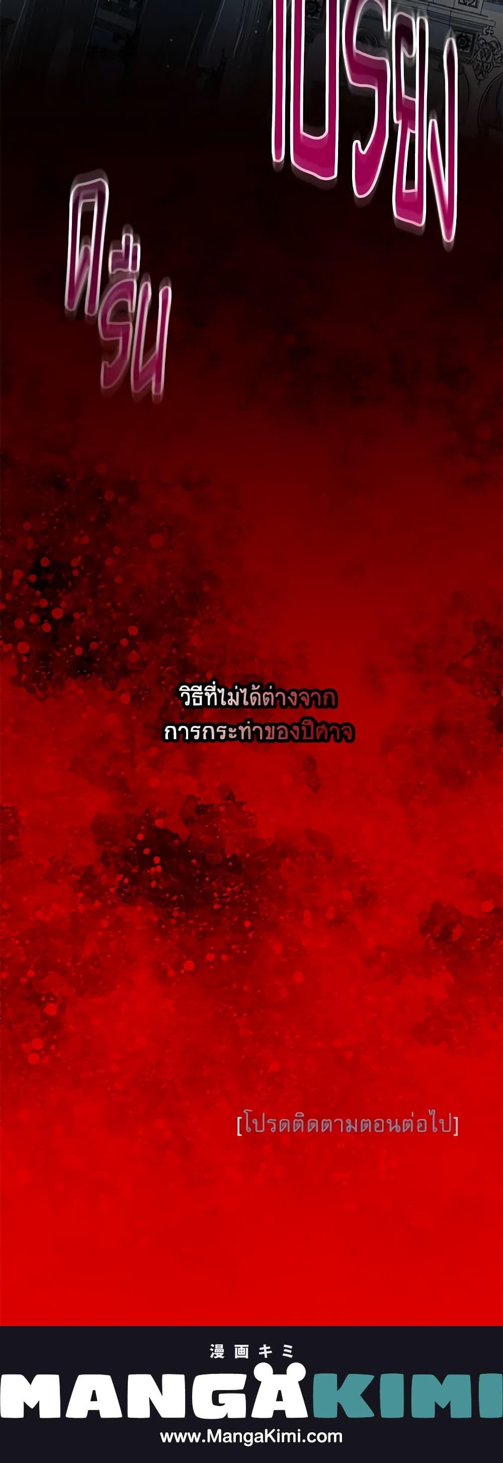 Manga-lc-com อ่านมังงะ อ่านการ์ตูน ออนไลน์ ฟรี The Soulless Duchess ตอนที่ 1 2 3 4 5 6 7 8 9 10 11 12 13 14 ฟรี ไม่มีโฆษณา Manga-lc - อ่าน มังงะ อ่าน การ์ตูน ออนไลน์ อ่านมังงะ ฟรี