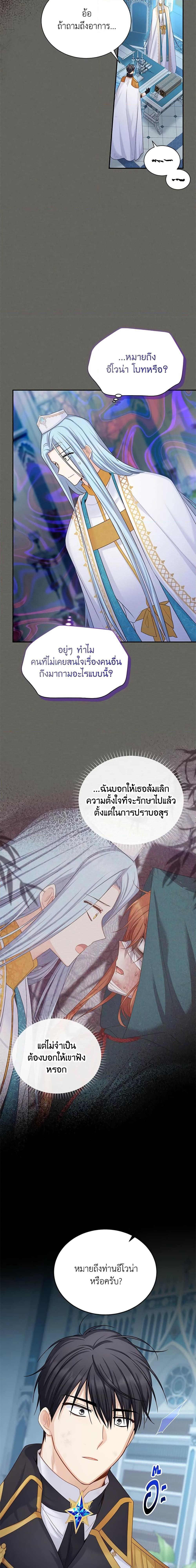 Manga-lc-com อ่านมังงะ อ่านการ์ตูน ออนไลน์ ฟรี The Soulless Duchess ตอนที่ 1 2 3 4 5 6 7 8 9 10 11 12 13 14 ฟรี ไม่มีโฆษณา Manga-lc - อ่าน มังงะ อ่าน การ์ตูน ออนไลน์ อ่านมังงะ ฟรี