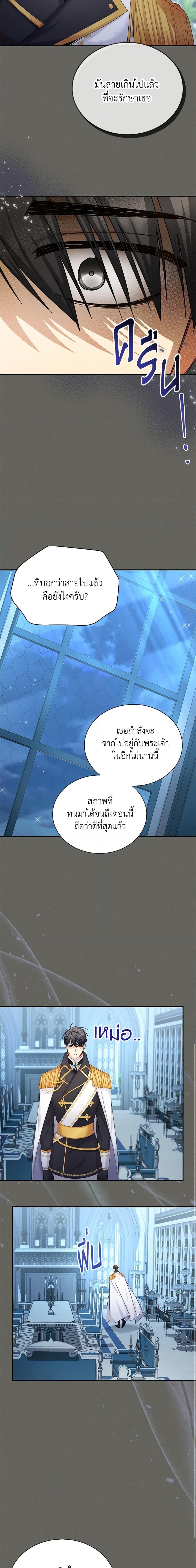 Manga-lc-com อ่านมังงะ อ่านการ์ตูน ออนไลน์ ฟรี The Soulless Duchess ตอนที่ 1 2 3 4 5 6 7 8 9 10 11 12 13 14 ฟรี ไม่มีโฆษณา Manga-lc - อ่าน มังงะ อ่าน การ์ตูน ออนไลน์ อ่านมังงะ ฟรี