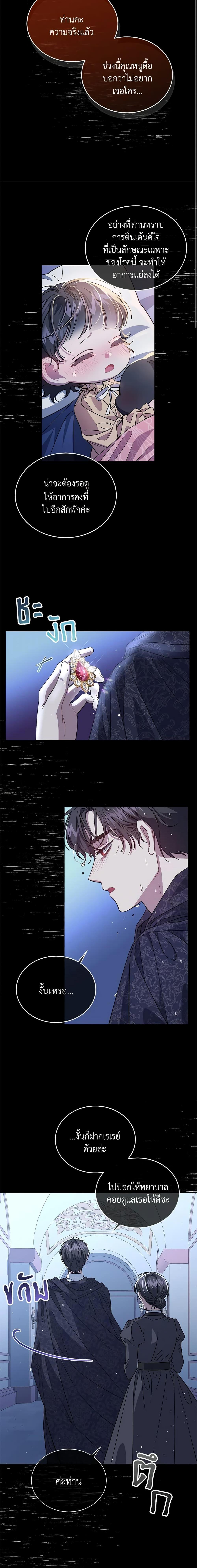 Manga-lc-com อ่านมังงะ อ่านการ์ตูน ออนไลน์ ฟรี I Became the Stepmother of an Irrevocable Dark Family ตอนที่ 1 2 3 4 5 6 7 8 9 10 11 12 13 14 ฟรี ไม่มีโฆษณา Manga-lc - อ่าน มังงะ อ่าน การ์ตูน ออนไลน์ อ่านมังงะ ฟรี