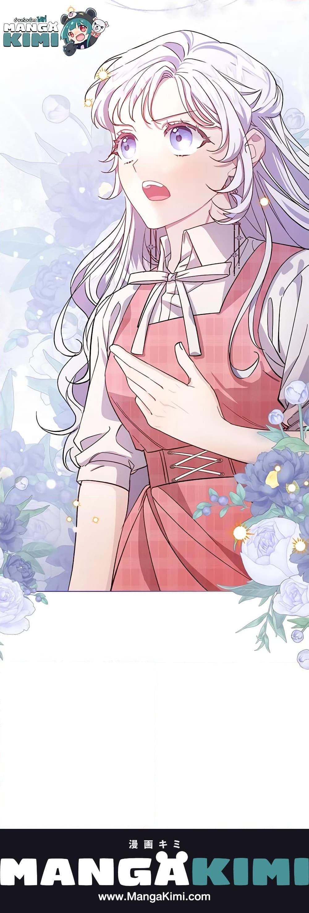 Manga-lc-com อ่านมังงะ อ่านการ์ตูน ออนไลน์ ฟรี I Became the Stepmother of an Irrevocable Dark Family ตอนที่ 1 2 3 4 5 6 7 8 9 10 11 12 13 14 ฟรี ไม่มีโฆษณา Manga-lc - อ่าน มังงะ อ่าน การ์ตูน ออนไลน์ อ่านมังงะ ฟรี