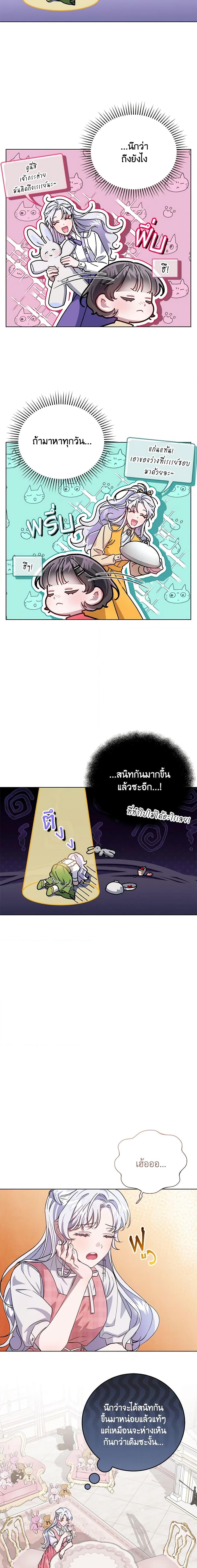 Manga-lc-com อ่านมังงะ อ่านการ์ตูน ออนไลน์ ฟรี I Became the Stepmother of an Irrevocable Dark Family ตอนที่ 1 2 3 4 5 6 7 8 9 10 11 12 13 14 ฟรี ไม่มีโฆษณา Manga-lc - อ่าน มังงะ อ่าน การ์ตูน ออนไลน์ อ่านมังงะ ฟรี