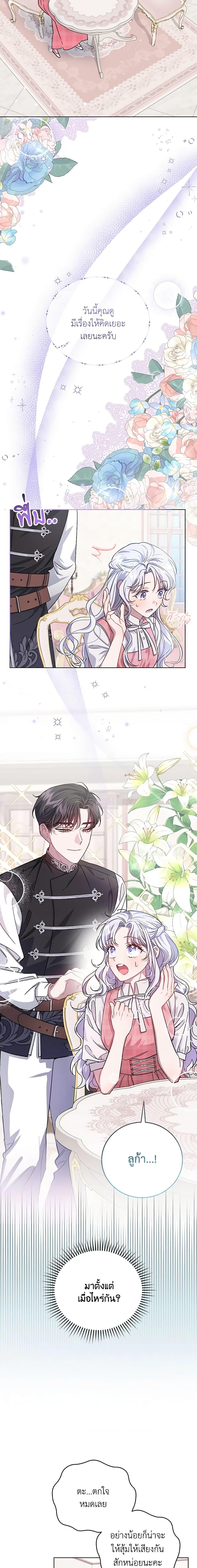 Manga-lc-com อ่านมังงะ อ่านการ์ตูน ออนไลน์ ฟรี I Became the Stepmother of an Irrevocable Dark Family ตอนที่ 1 2 3 4 5 6 7 8 9 10 11 12 13 14 ฟรี ไม่มีโฆษณา Manga-lc - อ่าน มังงะ อ่าน การ์ตูน ออนไลน์ อ่านมังงะ ฟรี