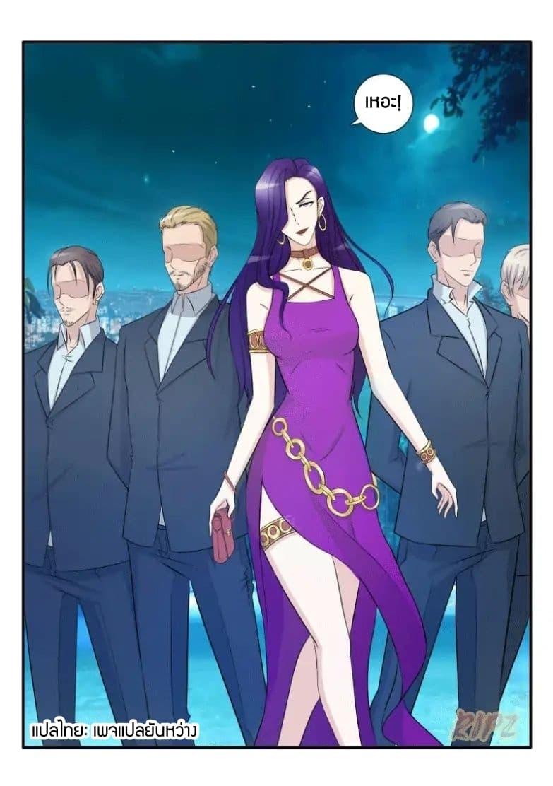 Manga-lc-com อ่านมังงะ อ่านการ์ตูน ออนไลน์ ฟรี Rebirth Of the Urban Immortal Cultivator ตอนที่ 1 2 3 4 5 6 7 8 9 10 11 12 13 14 ฟรี ไม่มีโฆษณา Manga-lc - อ่าน มังงะ อ่าน การ์ตูน ออนไลน์ อ่านมังงะ ฟรี