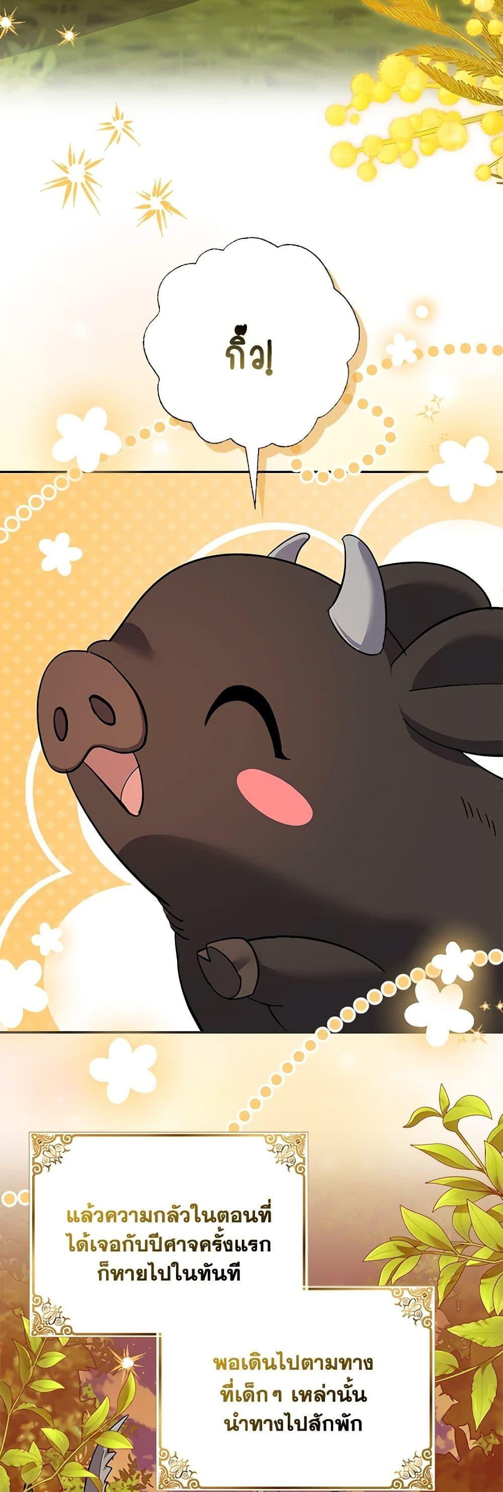 Manga-lc-com อ่านมังงะ อ่านการ์ตูน ออนไลน์ ฟรี My Dark Fiancé Is Interfering With My Flowery Path ตอนที่ 1 2 3 4 5 6 7 8 9 10 11 12 13 14 ฟรี ไม่มีโฆษณา Manga-lc - อ่าน มังงะ อ่าน การ์ตูน ออนไลน์ อ่านมังงะ ฟรี