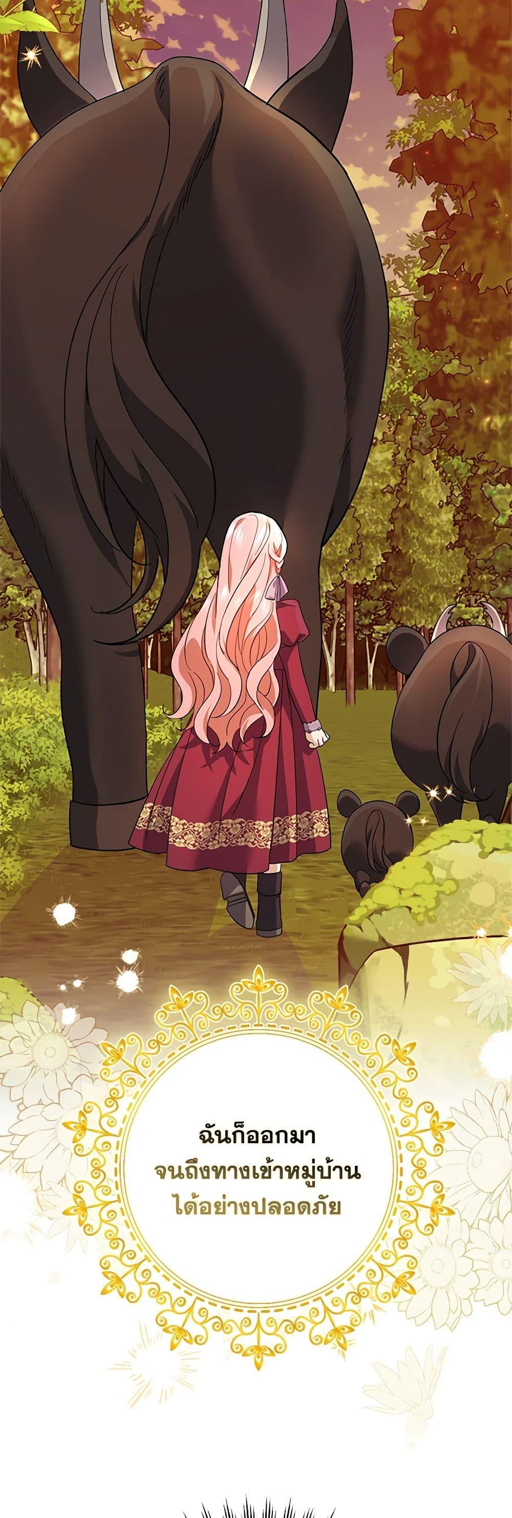 Manga-lc-com อ่านมังงะ อ่านการ์ตูน ออนไลน์ ฟรี My Dark Fiancé Is Interfering With My Flowery Path ตอนที่ 1 2 3 4 5 6 7 8 9 10 11 12 13 14 ฟรี ไม่มีโฆษณา Manga-lc - อ่าน มังงะ อ่าน การ์ตูน ออนไลน์ อ่านมังงะ ฟรี