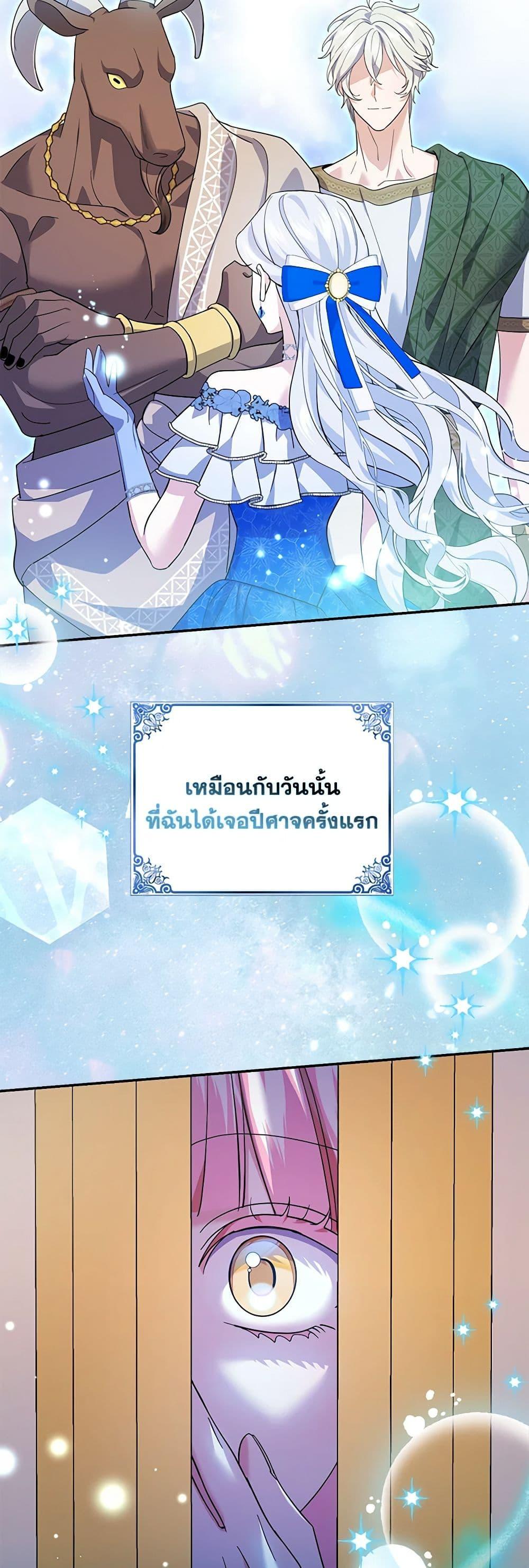 Manga-lc-com อ่านมังงะ อ่านการ์ตูน ออนไลน์ ฟรี My Dark Fiancé Is Interfering With My Flowery Path ตอนที่ 1 2 3 4 5 6 7 8 9 10 11 12 13 14 ฟรี ไม่มีโฆษณา Manga-lc - อ่าน มังงะ อ่าน การ์ตูน ออนไลน์ อ่านมังงะ ฟรี