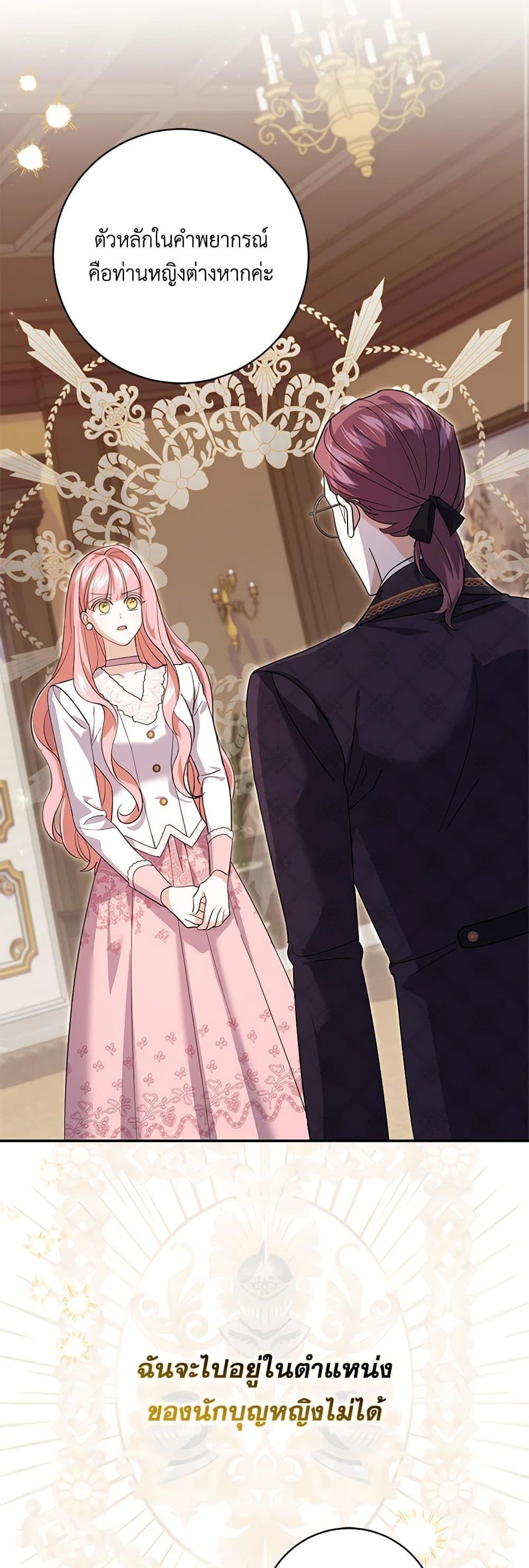 Manga-lc-com อ่านมังงะ อ่านการ์ตูน ออนไลน์ ฟรี My Dark Fiancé Is Interfering With My Flowery Path ตอนที่ 1 2 3 4 5 6 7 8 9 10 11 12 13 14 ฟรี ไม่มีโฆษณา Manga-lc - อ่าน มังงะ อ่าน การ์ตูน ออนไลน์ อ่านมังงะ ฟรี