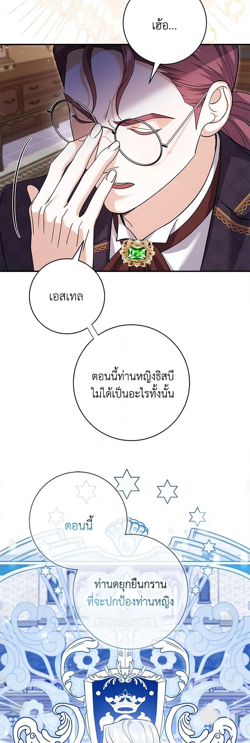 Manga-lc-com อ่านมังงะ อ่านการ์ตูน ออนไลน์ ฟรี My Dark Fiancé Is Interfering With My Flowery Path ตอนที่ 1 2 3 4 5 6 7 8 9 10 11 12 13 14 ฟรี ไม่มีโฆษณา Manga-lc - อ่าน มังงะ อ่าน การ์ตูน ออนไลน์ อ่านมังงะ ฟรี