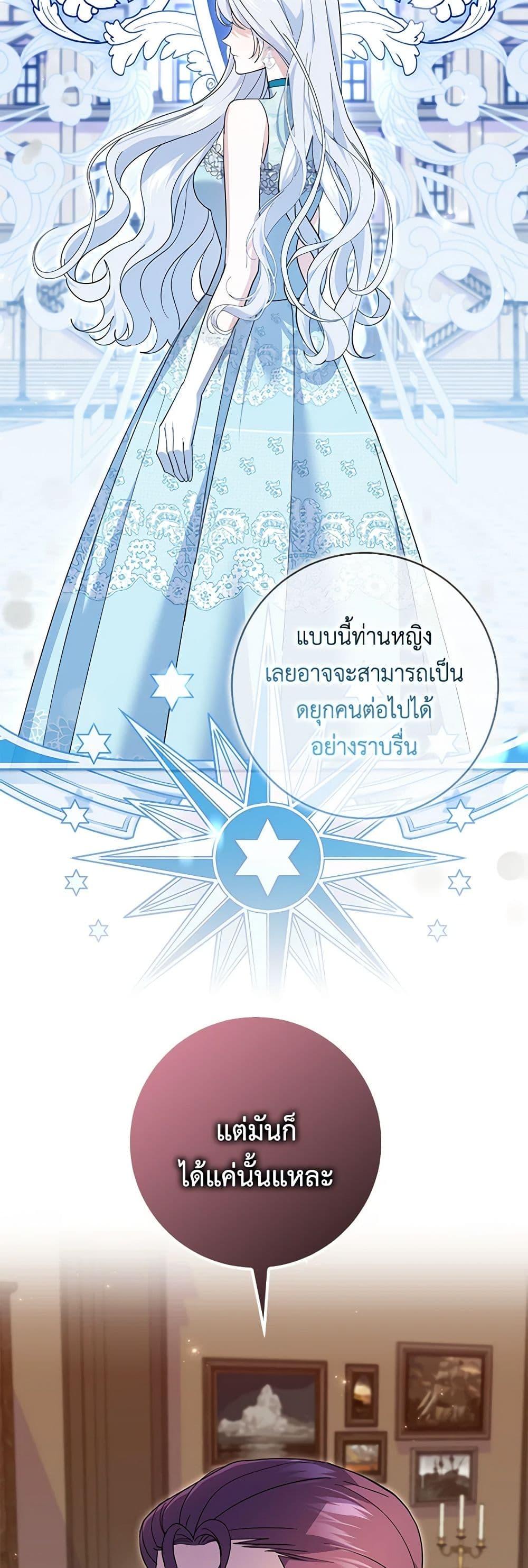 Manga-lc-com อ่านมังงะ อ่านการ์ตูน ออนไลน์ ฟรี My Dark Fiancé Is Interfering With My Flowery Path ตอนที่ 1 2 3 4 5 6 7 8 9 10 11 12 13 14 ฟรี ไม่มีโฆษณา Manga-lc - อ่าน มังงะ อ่าน การ์ตูน ออนไลน์ อ่านมังงะ ฟรี