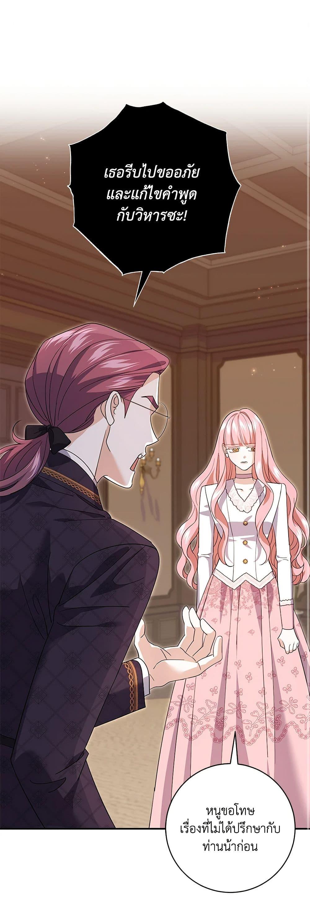 Manga-lc-com อ่านมังงะ อ่านการ์ตูน ออนไลน์ ฟรี My Dark Fiancé Is Interfering With My Flowery Path ตอนที่ 1 2 3 4 5 6 7 8 9 10 11 12 13 14 ฟรี ไม่มีโฆษณา Manga-lc - อ่าน มังงะ อ่าน การ์ตูน ออนไลน์ อ่านมังงะ ฟรี