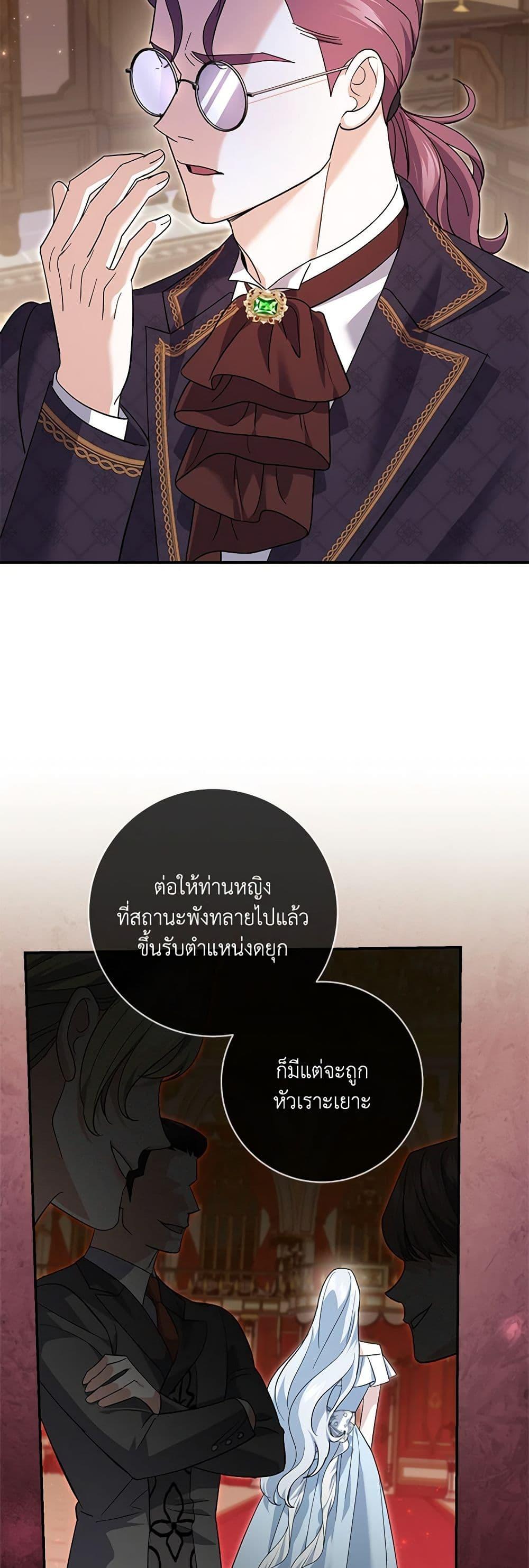 Manga-lc-com อ่านมังงะ อ่านการ์ตูน ออนไลน์ ฟรี My Dark Fiancé Is Interfering With My Flowery Path ตอนที่ 1 2 3 4 5 6 7 8 9 10 11 12 13 14 ฟรี ไม่มีโฆษณา Manga-lc - อ่าน มังงะ อ่าน การ์ตูน ออนไลน์ อ่านมังงะ ฟรี