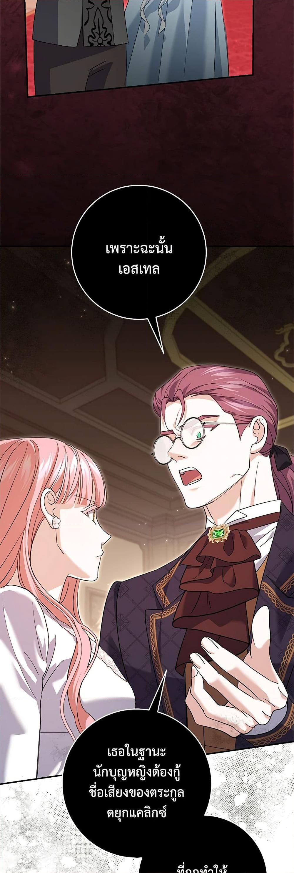 Manga-lc-com อ่านมังงะ อ่านการ์ตูน ออนไลน์ ฟรี My Dark Fiancé Is Interfering With My Flowery Path ตอนที่ 1 2 3 4 5 6 7 8 9 10 11 12 13 14 ฟรี ไม่มีโฆษณา Manga-lc - อ่าน มังงะ อ่าน การ์ตูน ออนไลน์ อ่านมังงะ ฟรี