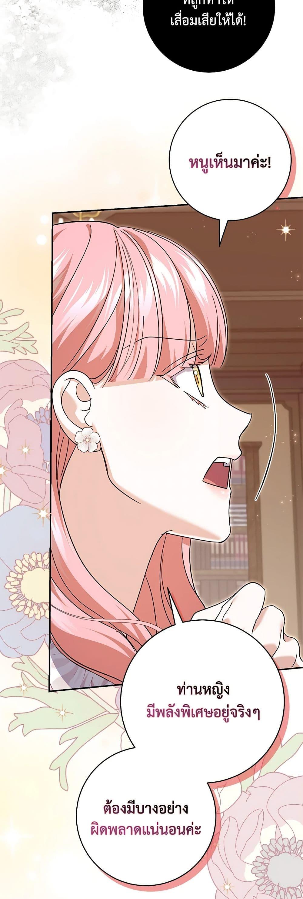 Manga-lc-com อ่านมังงะ อ่านการ์ตูน ออนไลน์ ฟรี My Dark Fiancé Is Interfering With My Flowery Path ตอนที่ 1 2 3 4 5 6 7 8 9 10 11 12 13 14 ฟรี ไม่มีโฆษณา Manga-lc - อ่าน มังงะ อ่าน การ์ตูน ออนไลน์ อ่านมังงะ ฟรี