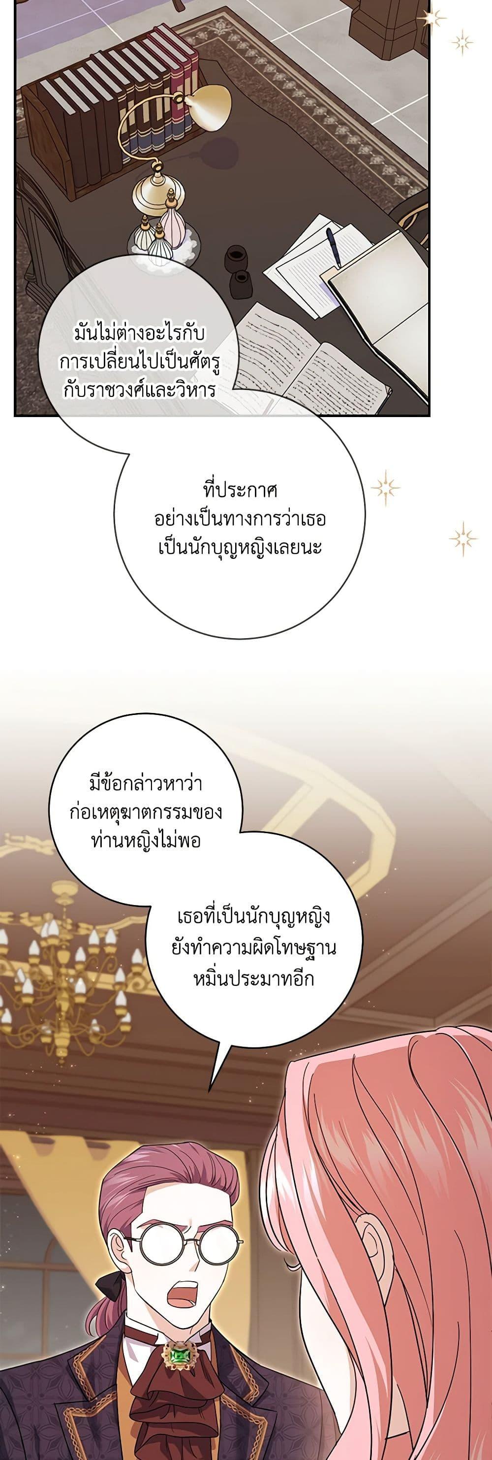 Manga-lc-com อ่านมังงะ อ่านการ์ตูน ออนไลน์ ฟรี My Dark Fiancé Is Interfering With My Flowery Path ตอนที่ 1 2 3 4 5 6 7 8 9 10 11 12 13 14 ฟรี ไม่มีโฆษณา Manga-lc - อ่าน มังงะ อ่าน การ์ตูน ออนไลน์ อ่านมังงะ ฟรี