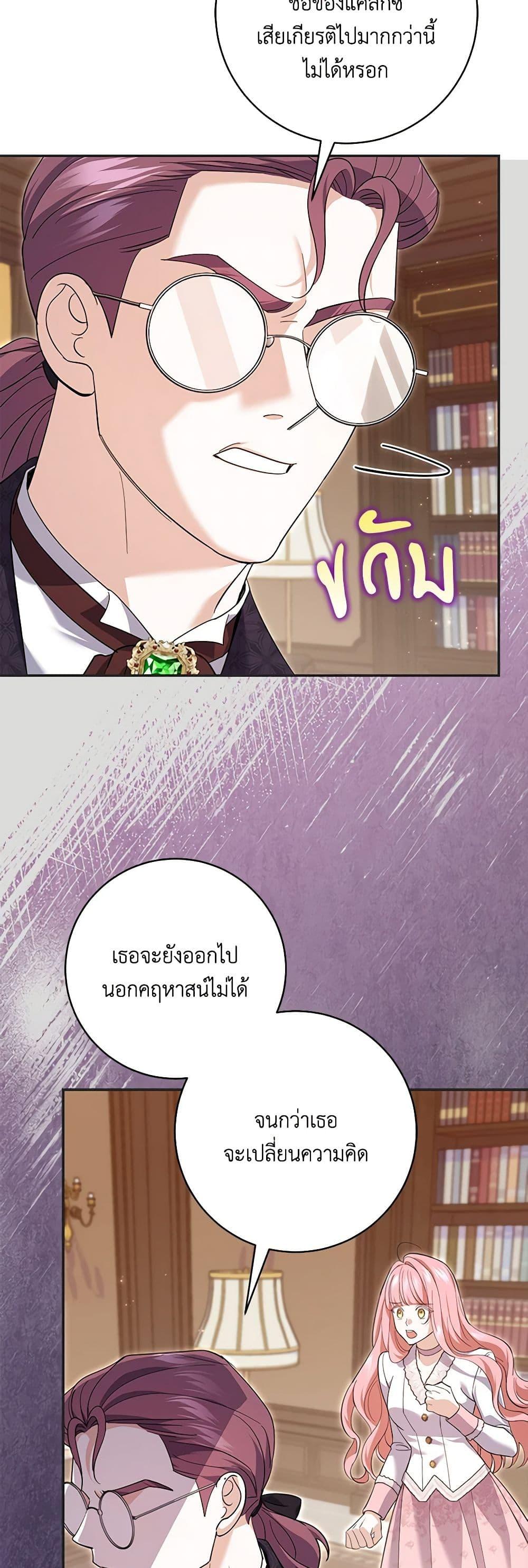 Manga-lc-com อ่านมังงะ อ่านการ์ตูน ออนไลน์ ฟรี My Dark Fiancé Is Interfering With My Flowery Path ตอนที่ 1 2 3 4 5 6 7 8 9 10 11 12 13 14 ฟรี ไม่มีโฆษณา Manga-lc - อ่าน มังงะ อ่าน การ์ตูน ออนไลน์ อ่านมังงะ ฟรี