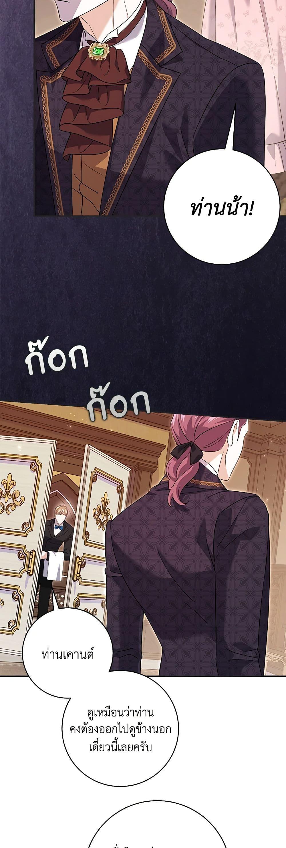 Manga-lc-com อ่านมังงะ อ่านการ์ตูน ออนไลน์ ฟรี My Dark Fiancé Is Interfering With My Flowery Path ตอนที่ 1 2 3 4 5 6 7 8 9 10 11 12 13 14 ฟรี ไม่มีโฆษณา Manga-lc - อ่าน มังงะ อ่าน การ์ตูน ออนไลน์ อ่านมังงะ ฟรี