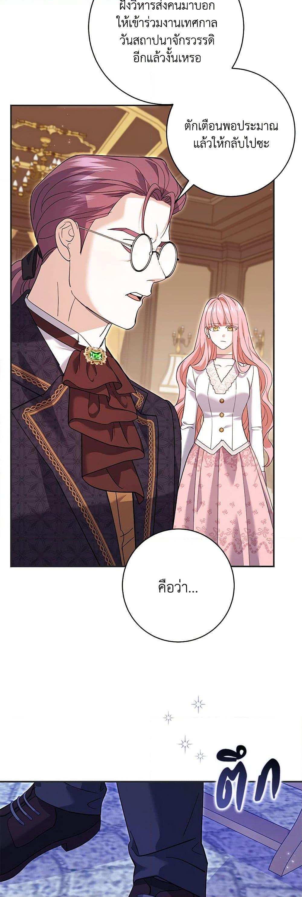 Manga-lc-com อ่านมังงะ อ่านการ์ตูน ออนไลน์ ฟรี My Dark Fiancé Is Interfering With My Flowery Path ตอนที่ 1 2 3 4 5 6 7 8 9 10 11 12 13 14 ฟรี ไม่มีโฆษณา Manga-lc - อ่าน มังงะ อ่าน การ์ตูน ออนไลน์ อ่านมังงะ ฟรี