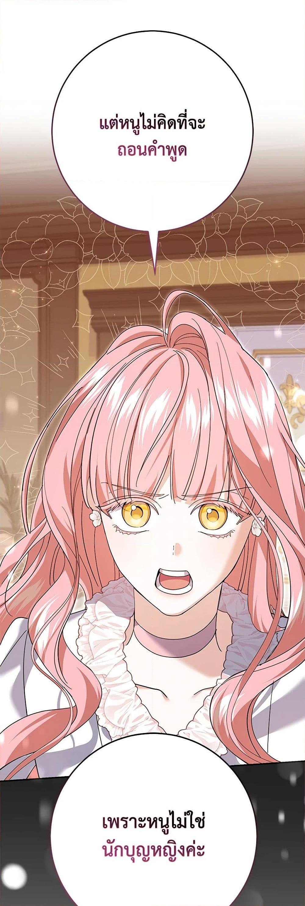 Manga-lc-com อ่านมังงะ อ่านการ์ตูน ออนไลน์ ฟรี My Dark Fiancé Is Interfering With My Flowery Path ตอนที่ 1 2 3 4 5 6 7 8 9 10 11 12 13 14 ฟรี ไม่มีโฆษณา Manga-lc - อ่าน มังงะ อ่าน การ์ตูน ออนไลน์ อ่านมังงะ ฟรี