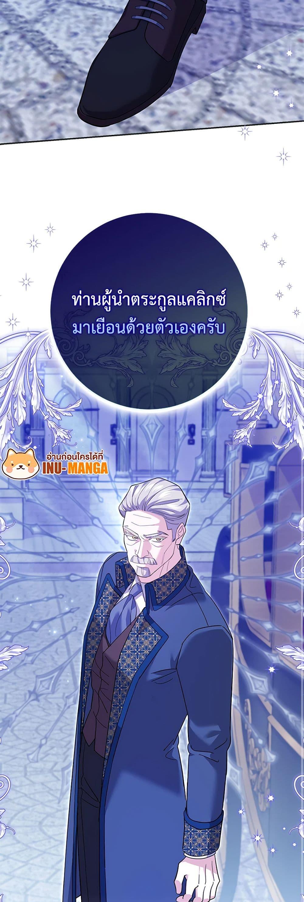 Manga-lc-com อ่านมังงะ อ่านการ์ตูน ออนไลน์ ฟรี My Dark Fiancé Is Interfering With My Flowery Path ตอนที่ 1 2 3 4 5 6 7 8 9 10 11 12 13 14 ฟรี ไม่มีโฆษณา Manga-lc - อ่าน มังงะ อ่าน การ์ตูน ออนไลน์ อ่านมังงะ ฟรี