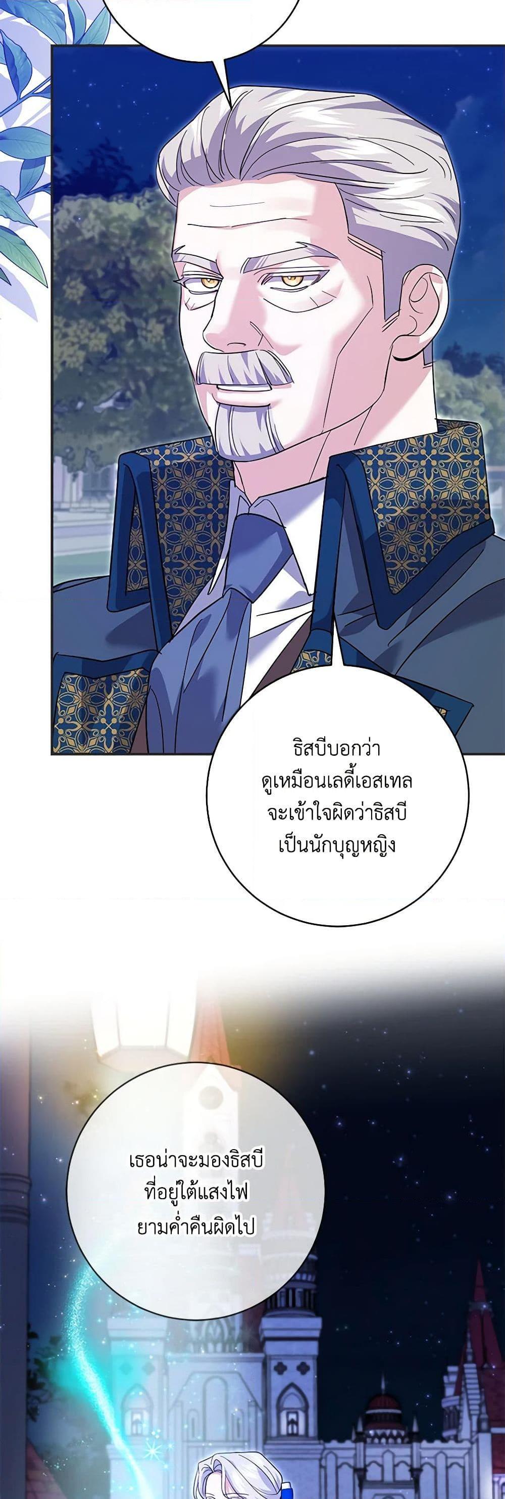 Manga-lc-com อ่านมังงะ อ่านการ์ตูน ออนไลน์ ฟรี My Dark Fiancé Is Interfering With My Flowery Path ตอนที่ 1 2 3 4 5 6 7 8 9 10 11 12 13 14 ฟรี ไม่มีโฆษณา Manga-lc - อ่าน มังงะ อ่าน การ์ตูน ออนไลน์ อ่านมังงะ ฟรี