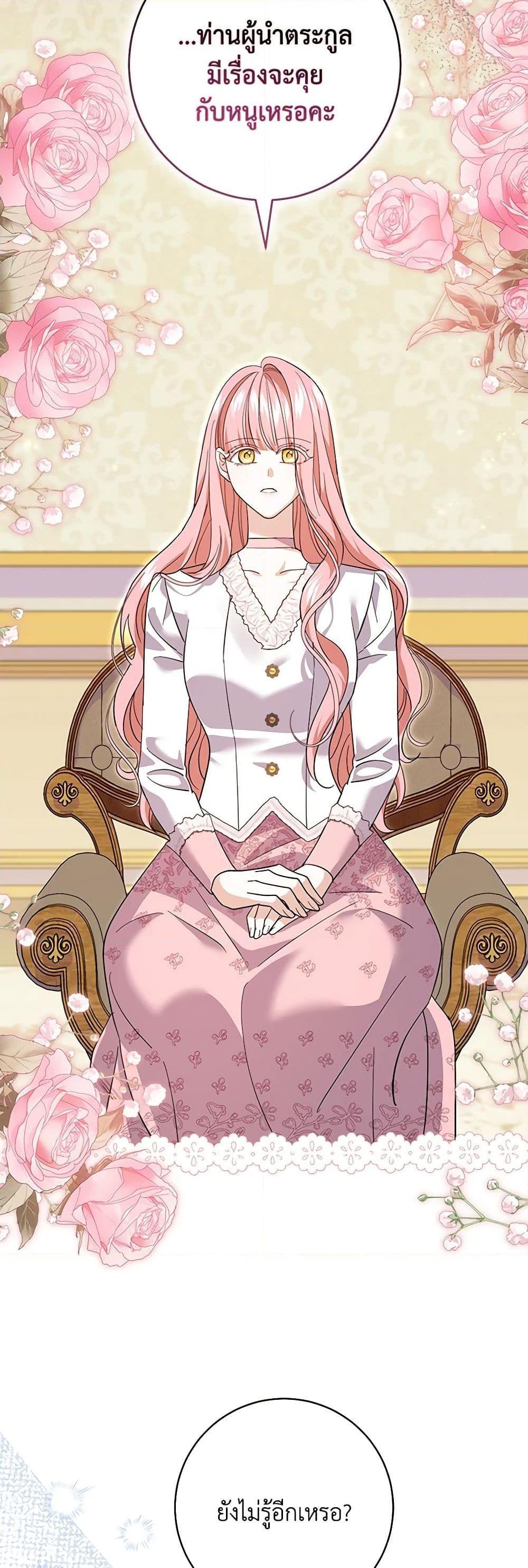 Manga-lc-com อ่านมังงะ อ่านการ์ตูน ออนไลน์ ฟรี My Dark Fiancé Is Interfering With My Flowery Path ตอนที่ 1 2 3 4 5 6 7 8 9 10 11 12 13 14 ฟรี ไม่มีโฆษณา Manga-lc - อ่าน มังงะ อ่าน การ์ตูน ออนไลน์ อ่านมังงะ ฟรี