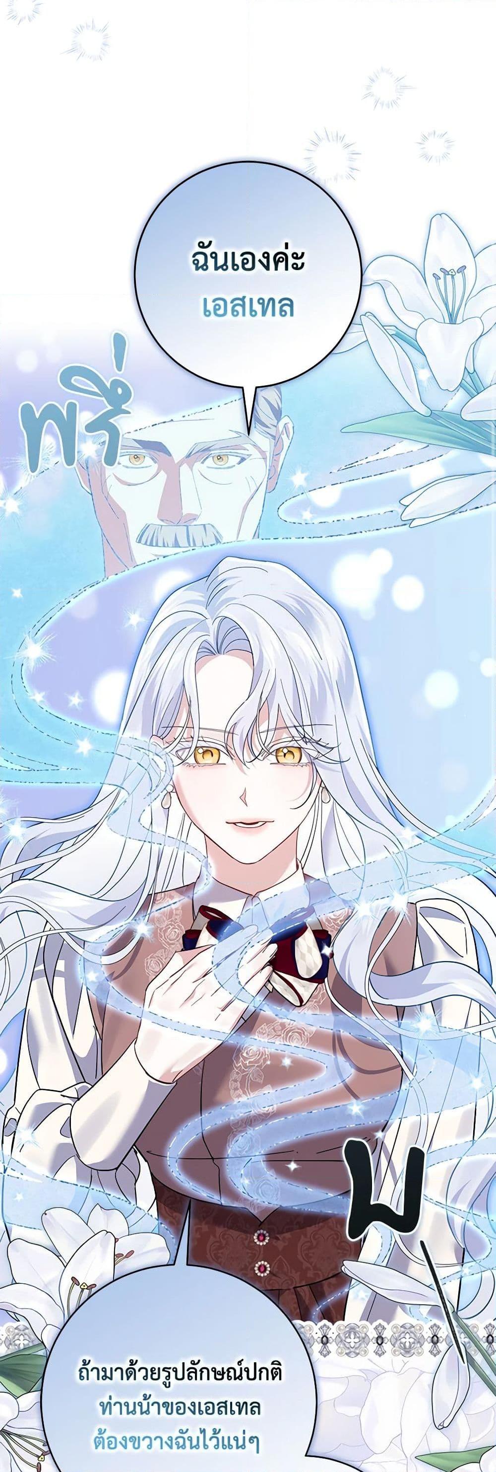 Manga-lc-com อ่านมังงะ อ่านการ์ตูน ออนไลน์ ฟรี My Dark Fiancé Is Interfering With My Flowery Path ตอนที่ 1 2 3 4 5 6 7 8 9 10 11 12 13 14 ฟรี ไม่มีโฆษณา Manga-lc - อ่าน มังงะ อ่าน การ์ตูน ออนไลน์ อ่านมังงะ ฟรี