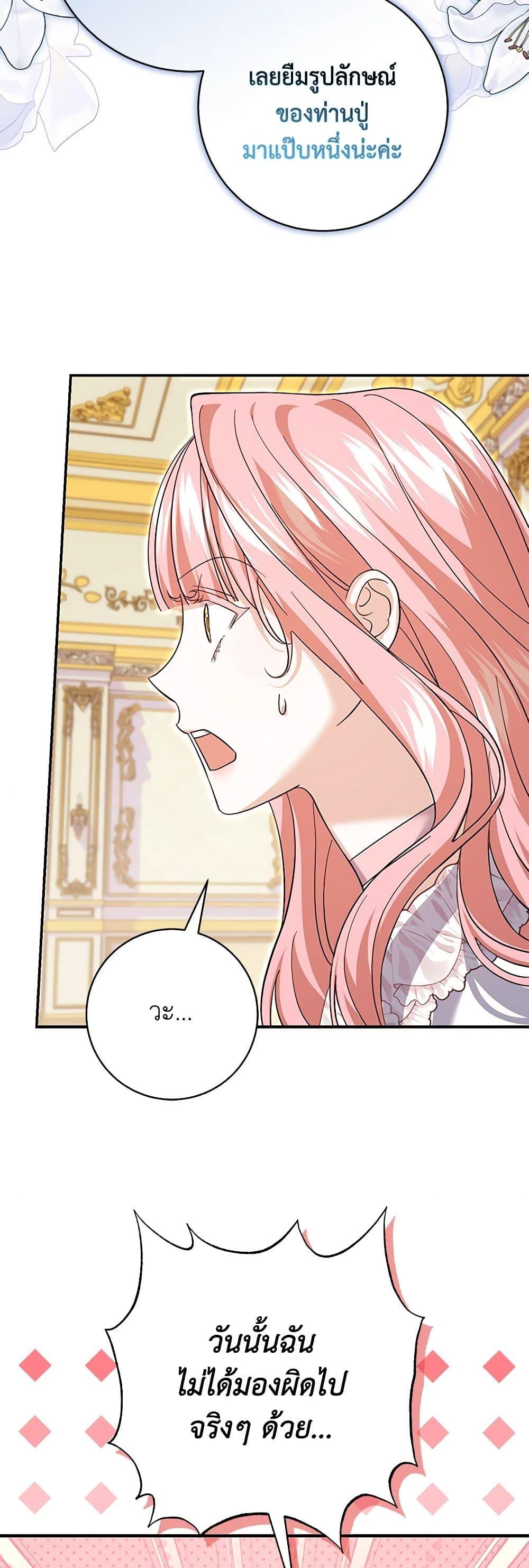 Manga-lc-com อ่านมังงะ อ่านการ์ตูน ออนไลน์ ฟรี My Dark Fiancé Is Interfering With My Flowery Path ตอนที่ 1 2 3 4 5 6 7 8 9 10 11 12 13 14 ฟรี ไม่มีโฆษณา Manga-lc - อ่าน มังงะ อ่าน การ์ตูน ออนไลน์ อ่านมังงะ ฟรี