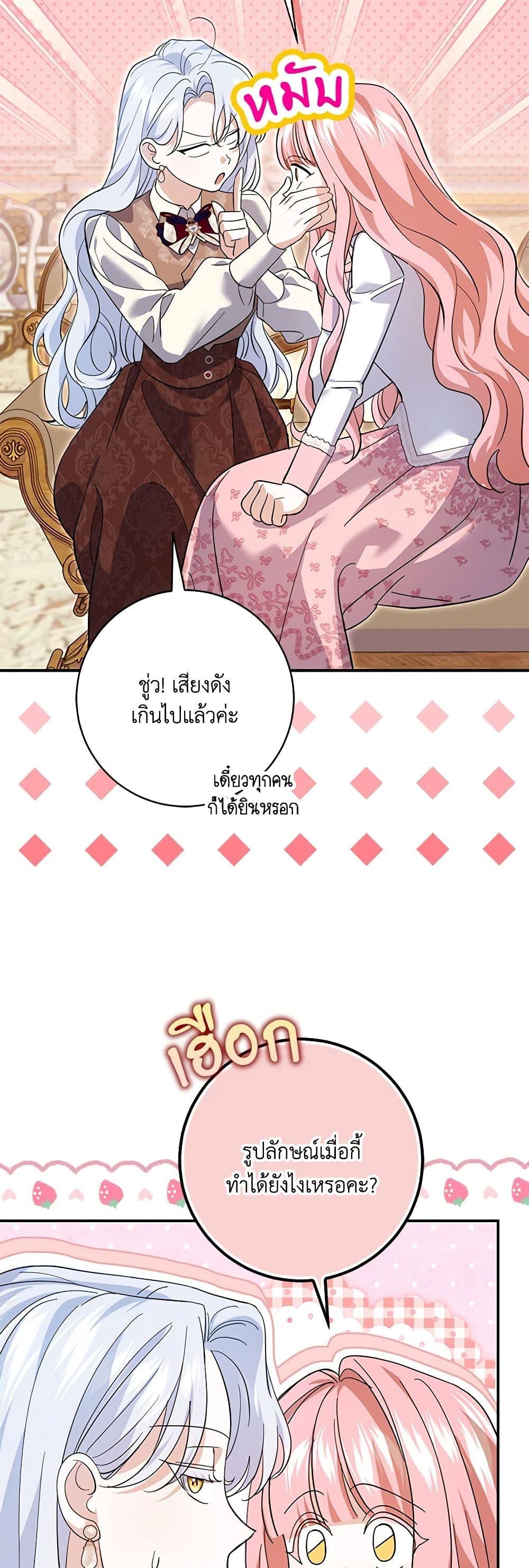 Manga-lc-com อ่านมังงะ อ่านการ์ตูน ออนไลน์ ฟรี My Dark Fiancé Is Interfering With My Flowery Path ตอนที่ 1 2 3 4 5 6 7 8 9 10 11 12 13 14 ฟรี ไม่มีโฆษณา Manga-lc - อ่าน มังงะ อ่าน การ์ตูน ออนไลน์ อ่านมังงะ ฟรี