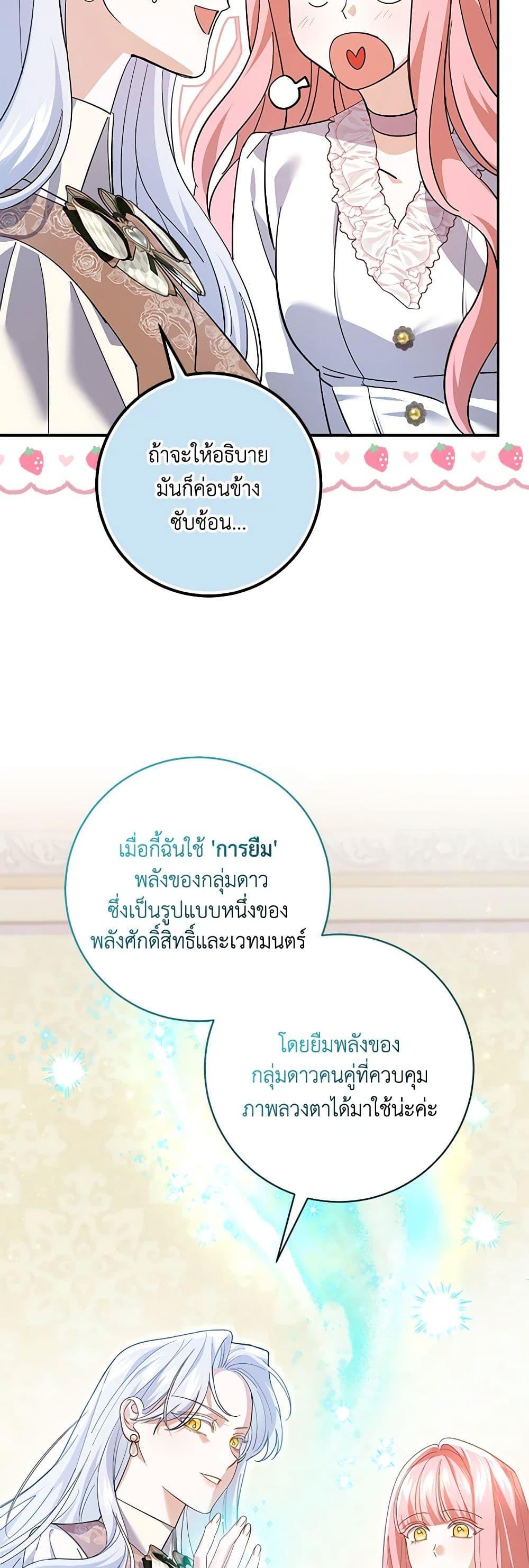 Manga-lc-com อ่านมังงะ อ่านการ์ตูน ออนไลน์ ฟรี My Dark Fiancé Is Interfering With My Flowery Path ตอนที่ 1 2 3 4 5 6 7 8 9 10 11 12 13 14 ฟรี ไม่มีโฆษณา Manga-lc - อ่าน มังงะ อ่าน การ์ตูน ออนไลน์ อ่านมังงะ ฟรี