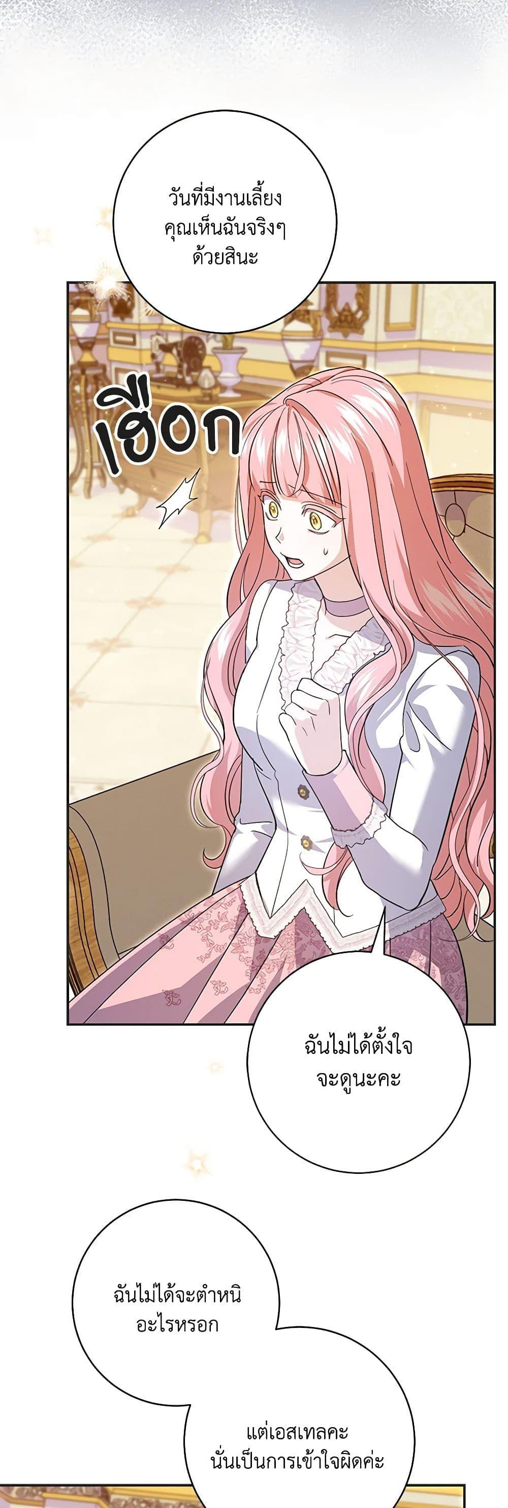 Manga-lc-com อ่านมังงะ อ่านการ์ตูน ออนไลน์ ฟรี My Dark Fiancé Is Interfering With My Flowery Path ตอนที่ 1 2 3 4 5 6 7 8 9 10 11 12 13 14 ฟรี ไม่มีโฆษณา Manga-lc - อ่าน มังงะ อ่าน การ์ตูน ออนไลน์ อ่านมังงะ ฟรี