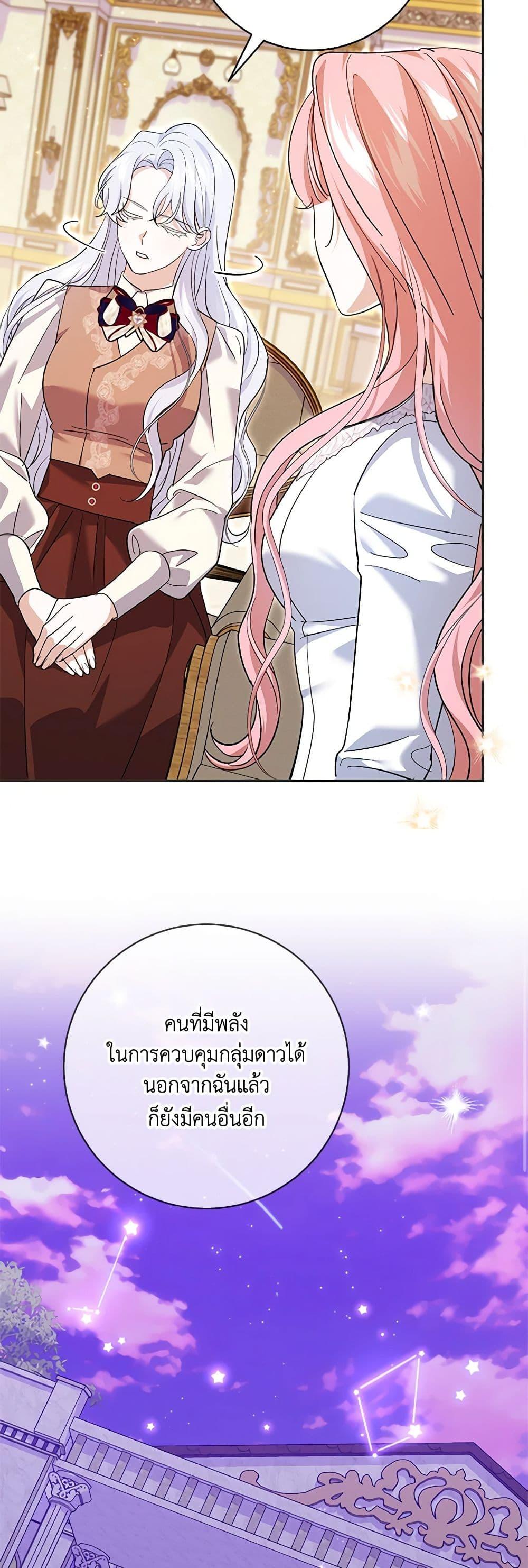 Manga-lc-com อ่านมังงะ อ่านการ์ตูน ออนไลน์ ฟรี My Dark Fiancé Is Interfering With My Flowery Path ตอนที่ 1 2 3 4 5 6 7 8 9 10 11 12 13 14 ฟรี ไม่มีโฆษณา Manga-lc - อ่าน มังงะ อ่าน การ์ตูน ออนไลน์ อ่านมังงะ ฟรี